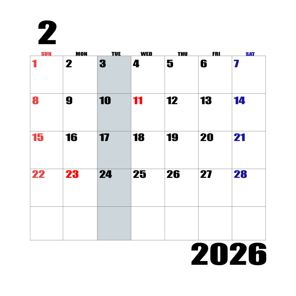 2026年日曜始まりのカレンダー2月
日曜日赤字、土曜日青字、火曜日の枠全体をグレーで塗りつぶし
マスの左上に日付
字体IMPACT
サイズ約1750×1400px
PNG 背面透過
WEB用に最適