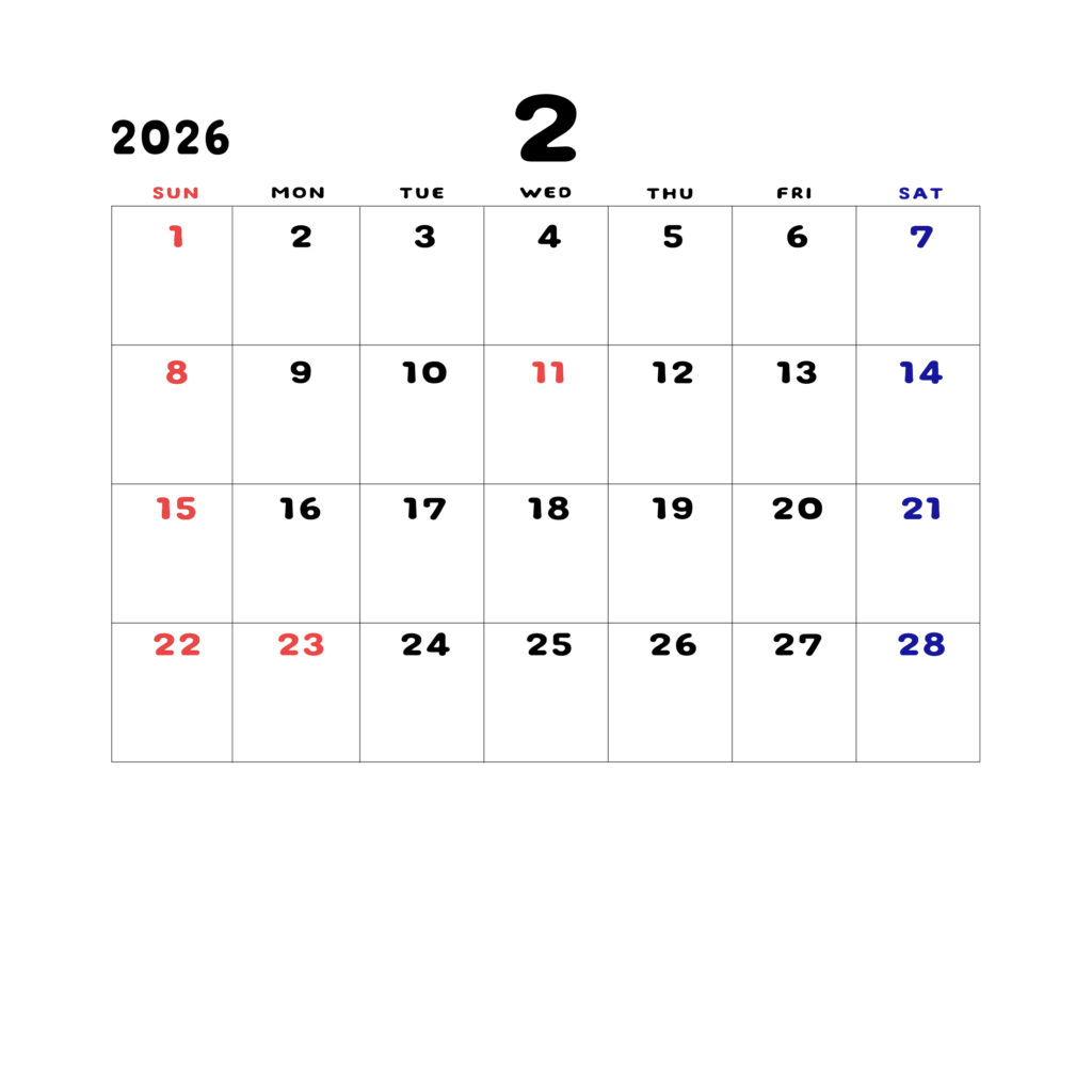 2026年日曜始まりのカレンダー2月
日曜日赤字、土曜日青字
マスの中央上部に日付
字体はADSコリダンス
カレンダーサイズ約1750×1400px
JPEG
WEB用に最適