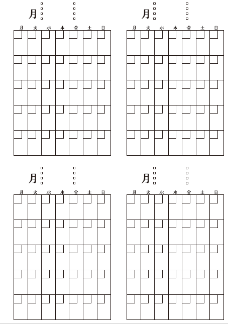 A4サイズ1枚にA6サイズの月間予定表が4面配置された、日付フリーのシンプルなカレンダー素材。月曜始まりのグリッドと、上部のチェックボックス、月を記入する欄が特徴。

A4 printable sheet featuring four A6-sized monthly planners. A minimalist, undated layout with a Monday start, including checklist boxes and a blank field for the month at the top.
