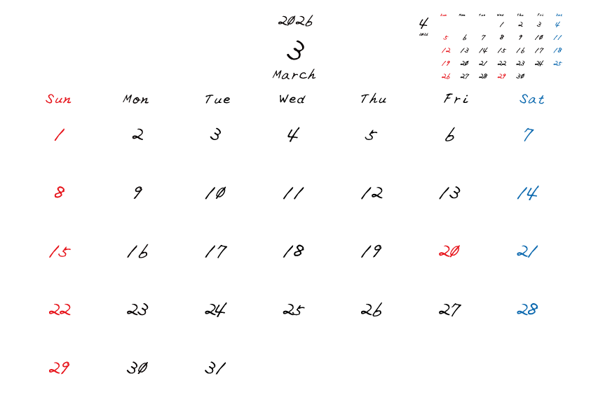 2026年3月のシンプル月間カレンダー
日曜日始まり
手書き風のフォントで、日曜日は赤色、土曜日は青色、祝日は赤色で色分けされている。
右上には次月のミニカレンダー
PDF A4サイズ