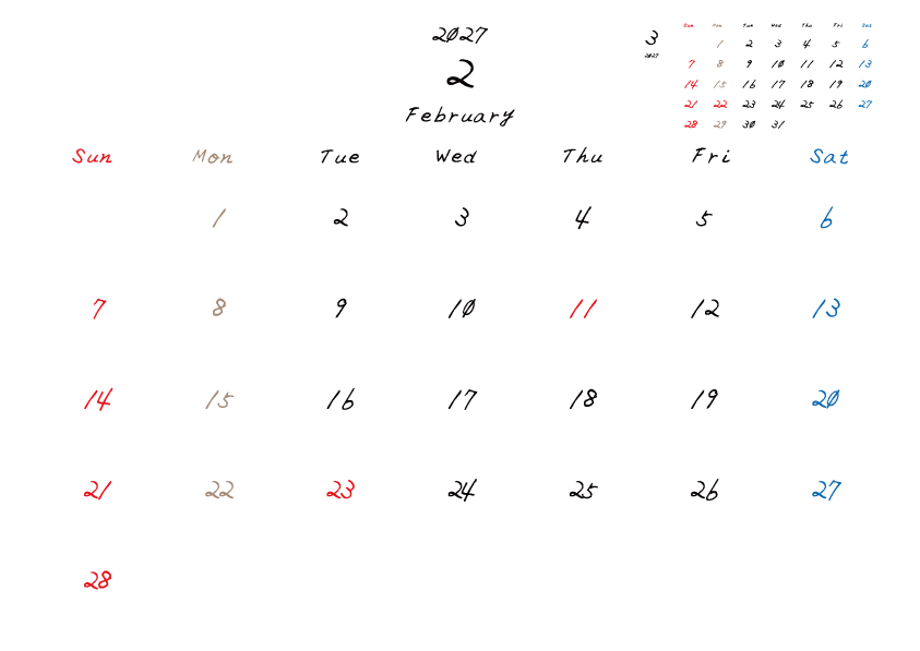 2027年2月のカレンダーPDF
日曜日はじまり
日曜赤、土曜青、月曜ベージュ