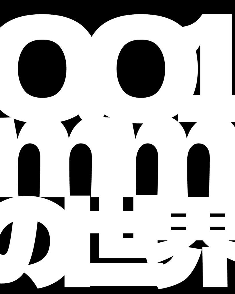 黒背景に「0.01mmの世界」のタイポグラフィが窓あき加工されたグラフィック素材。文字越しに現場の躍動感あふれる写真を切り取って見せることができ、職人の技術や現場の熱量をドラマチックに演出する、男らしくて無骨なデザインフレーム。
