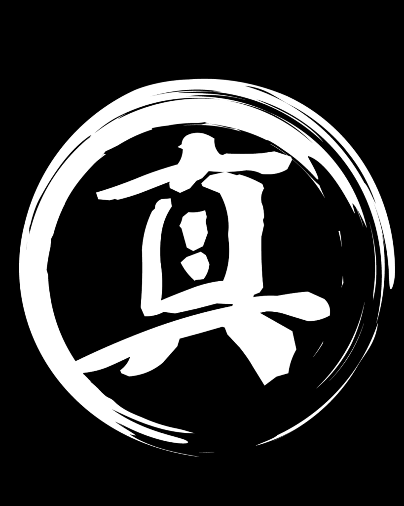 真の白字素材