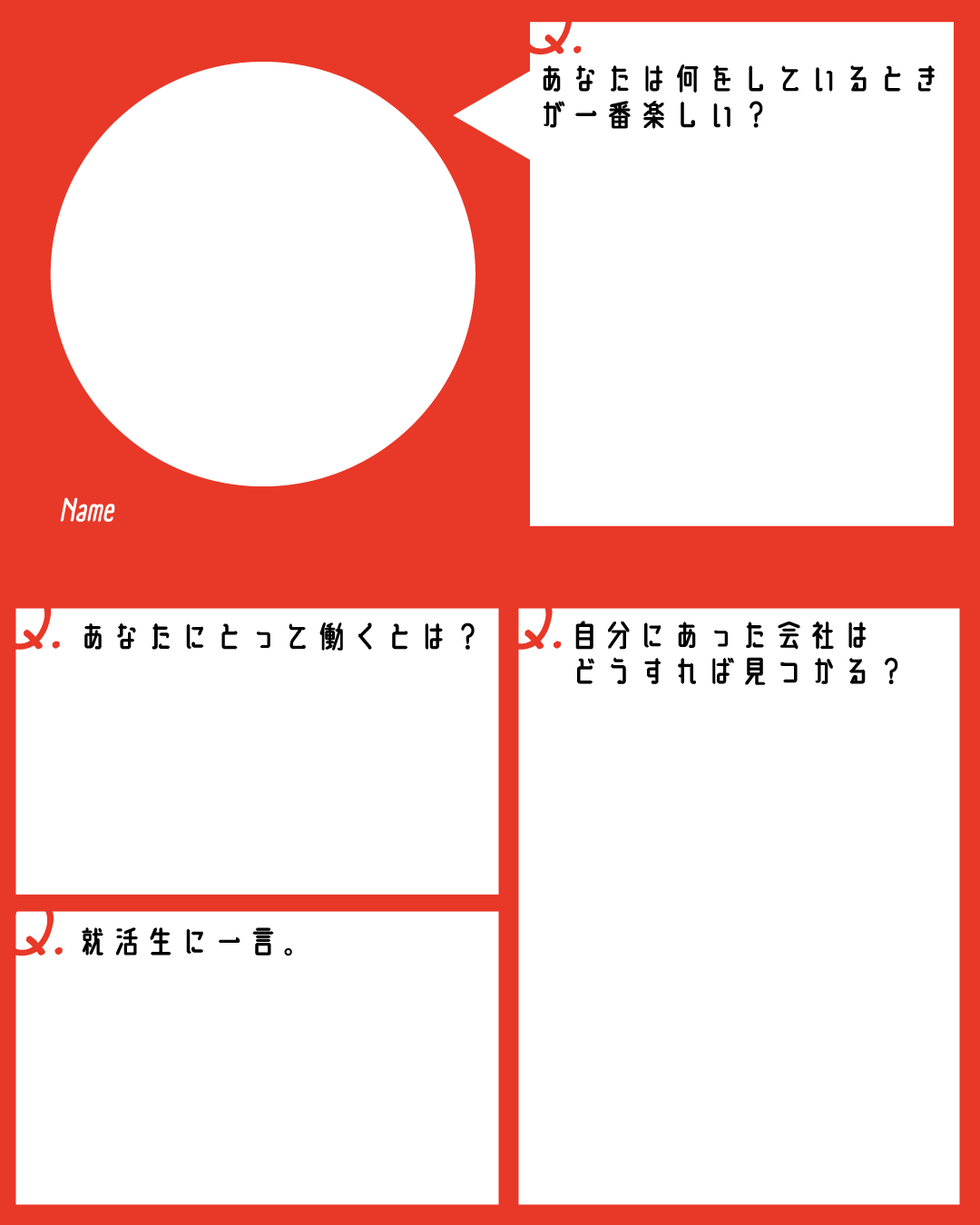 オレンジの背景に、丸い写真枠と4つの質問項目が配置された就職活動・自己紹介用のテンプレート画像。質問内容は「あなたは何をしているときが一番楽しい？」「あなたにとって働くとは？」「自分にあった会社はどうすれば見つかる？」「就活生に一言。」です。